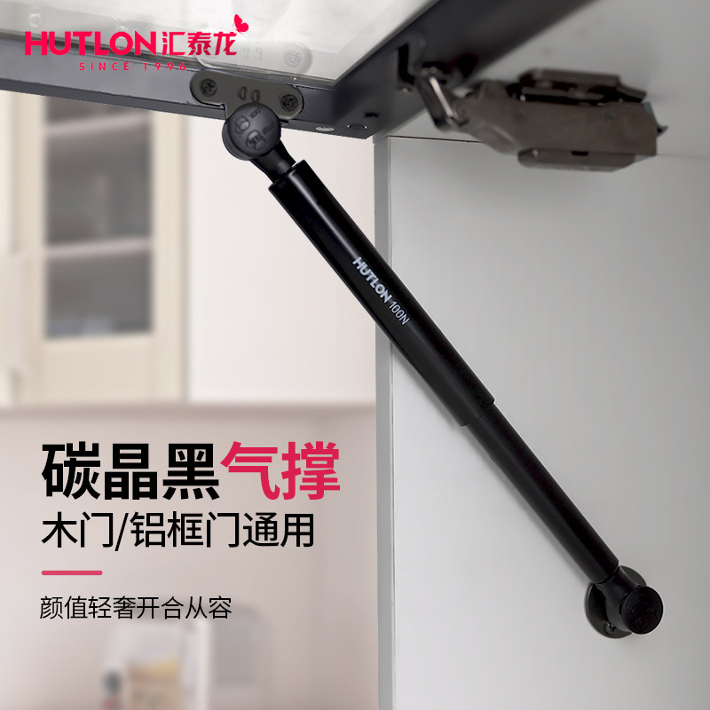 速发铝框玻璃门支撑杆气翻停橱柜窄框上压杆极简专用随意门气撑