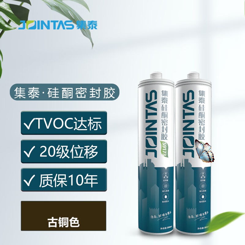 速发S17硅玻密封胶酮璃胶黑白色亚浅灰浅灰窗框门框