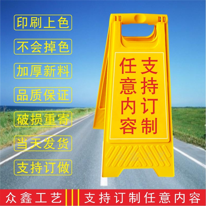 速发电力施工车辆慢行提示牌 A人字型警示牌 安全提示牌警告牌 有