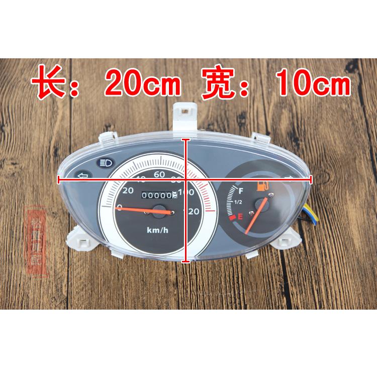 速发包邮摩托车配件 迅鹰125仪表总成 仿讯鹰踏板车丽鹰时速表油