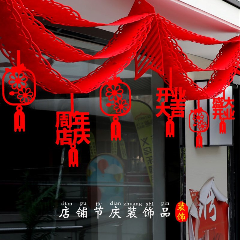 速发开业大吉挂饰新店氛围布置珠宝店铺拉旗波浪旗彩旗挂件装饰