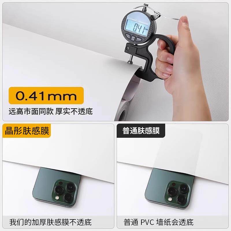 现货肤感膜桌面柜子贴纸家具翻新防水自粘墙纸Q衣柜门厨房橱柜改