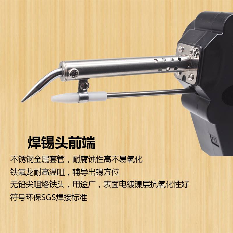 速发B8-温0 脚踏焊枪自动出锡送锡恒K电烙铁器人6焊台