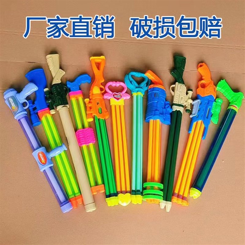 速发儿童玩具滋枪水枪针筒抽拉管水料沙滩漂流成人塑喷水枪厂家直