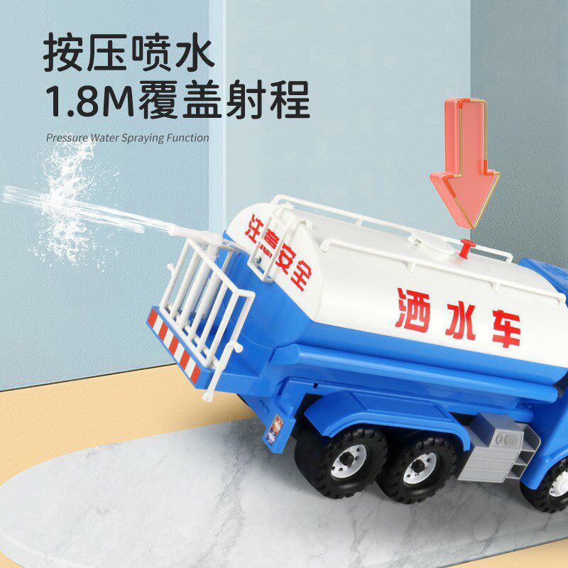 速发儿童洒水车玩具男孩宝宝故事车按汽可喷水超大号益智工程套装
