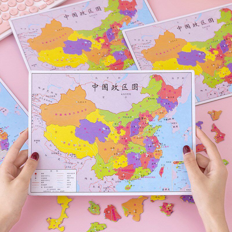 速发新版中国拼图儿童亲子2-10岁男孩孩幼儿园学生益智玩具