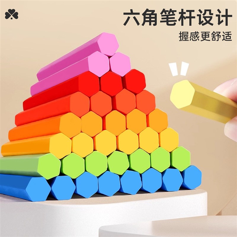 速发粉笔无尘儿童无粉尘毒彩色不烧手可洗黑板报教师专用幼儿园家