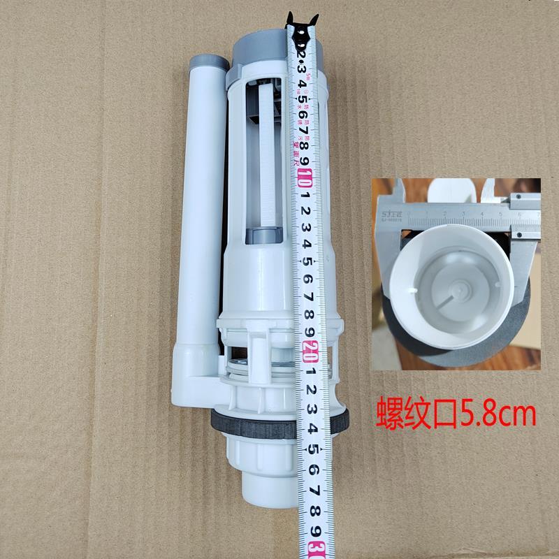 速发冲水箱配件排水阀进水阀通用蹲坑冲水箱按钮蹲厕配件全套装