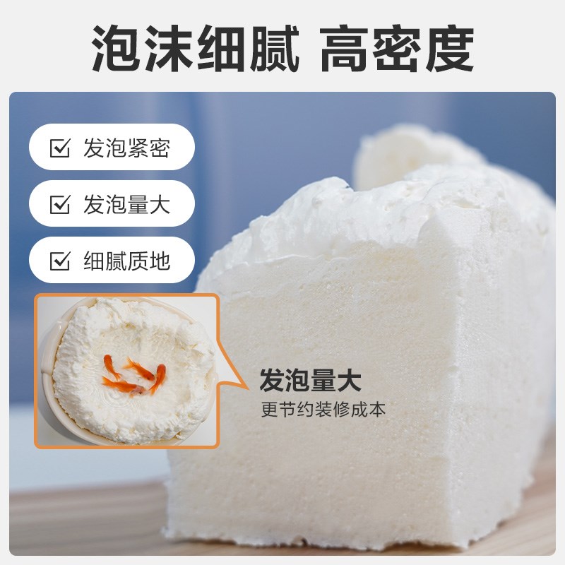 速发泡沫胶发泡胶填缝剂聚氨酯发泡剂填充门缝膨胀堵洞胶枪神器高