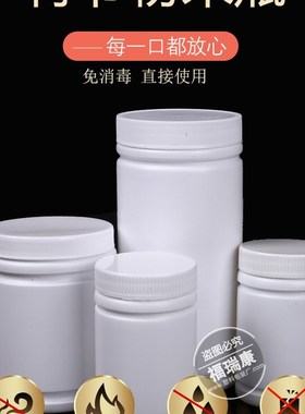 速发eFp1广口瓶00g5料0塑0大口竹节瓶白色分装桶瓶空瓶子直筒瓶加