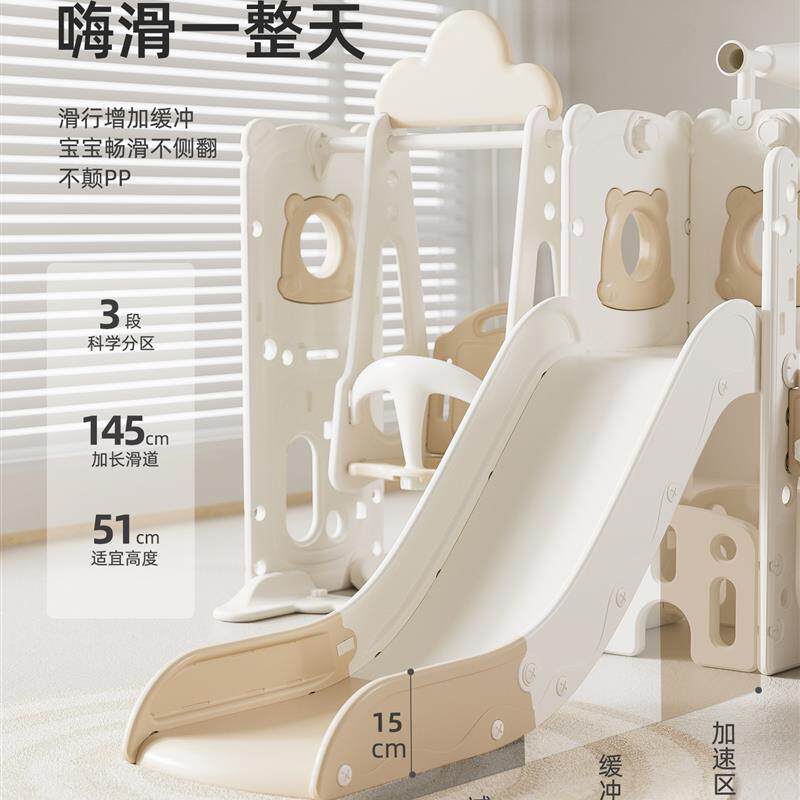 速发滑滑梯儿童室内家用2至10岁宝宝滑梯秋千二合一家庭多功能小