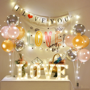 速发表白气球布置背景墙房间浪漫情喜节氛围后备箱惊人告白场景装