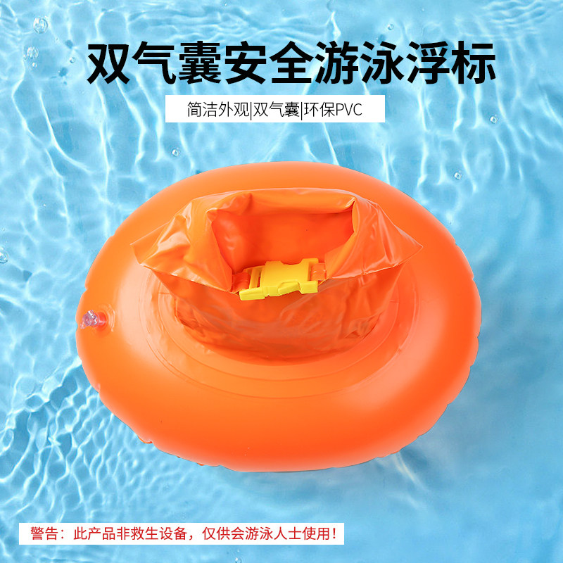 速发游泳球防溺水浮具救生神器成人青少年浮气囊包漂浮袋装备