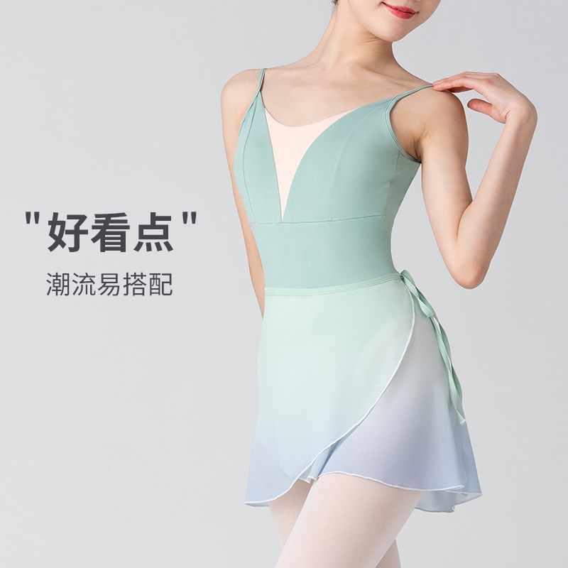 速发芭蕾舞裙渐变色舞蹈短裙成人练功服纱裙一片式舞裙