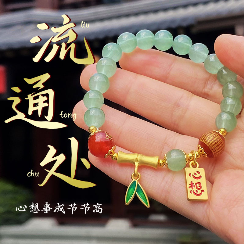 速发杭州香积琉璃香灰五彩吞金兽上岸手链多宝南瓜手串招财招桃花