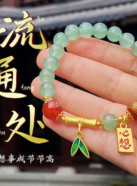 速发杭州香积琉璃香灰五彩吞金兽上岸手链多宝南瓜手串招财招桃花