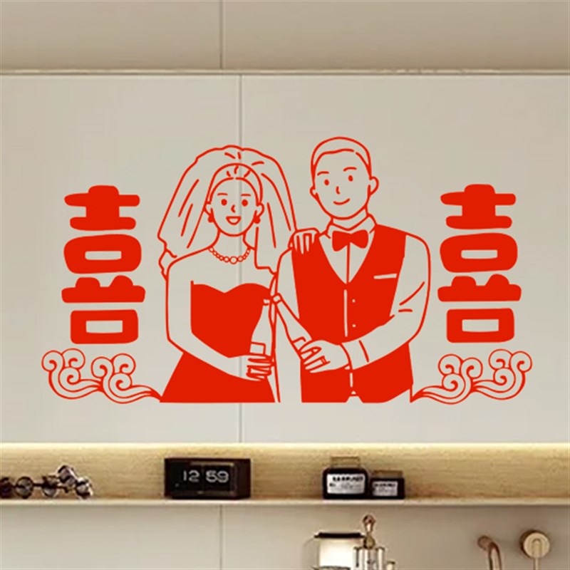 速发创意装婚红色喜字贴婚房布置套不结干胶窗户窗花用品玻璃装饰