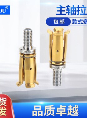 速发zo轴主 拉爪BT0 BT40 4爪度 加工中心拉刀5四瓣爪CC数控铣床