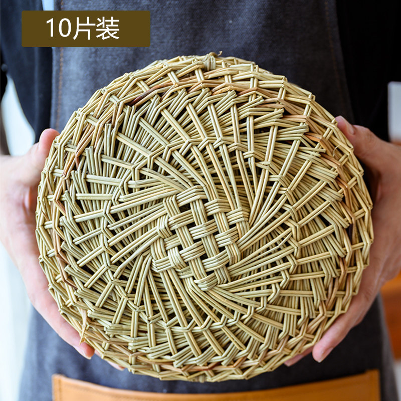 速发织工编手蒸笼草垫 10个装大小笼木子 家用小笼包子馒头蒸格竹
