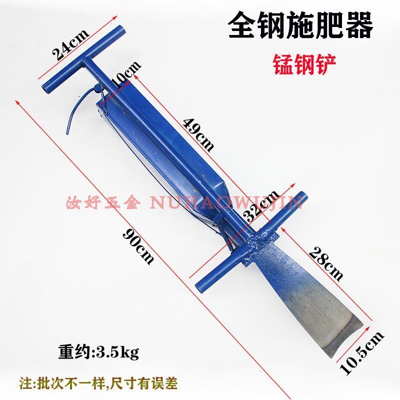 速发全钢施肥器手农果树施肥神器动施硬地追肥枪手动小型深层用肥