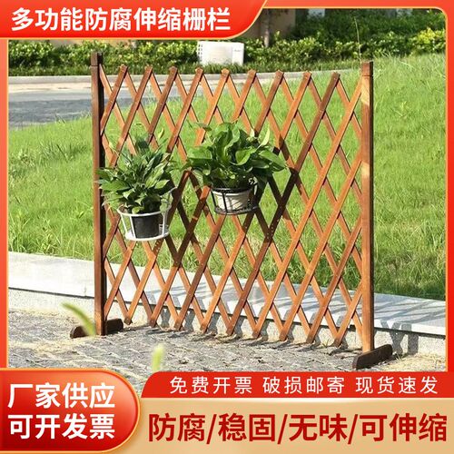 速发防腐木栅栏栏护菜离栏围栏户外隔园花园围墙网竹篱笆庭院隔断