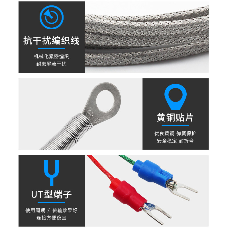 速发贴片式热电偶压鼻温度传感器加粗偶丝K/E/PT100型精密高精度