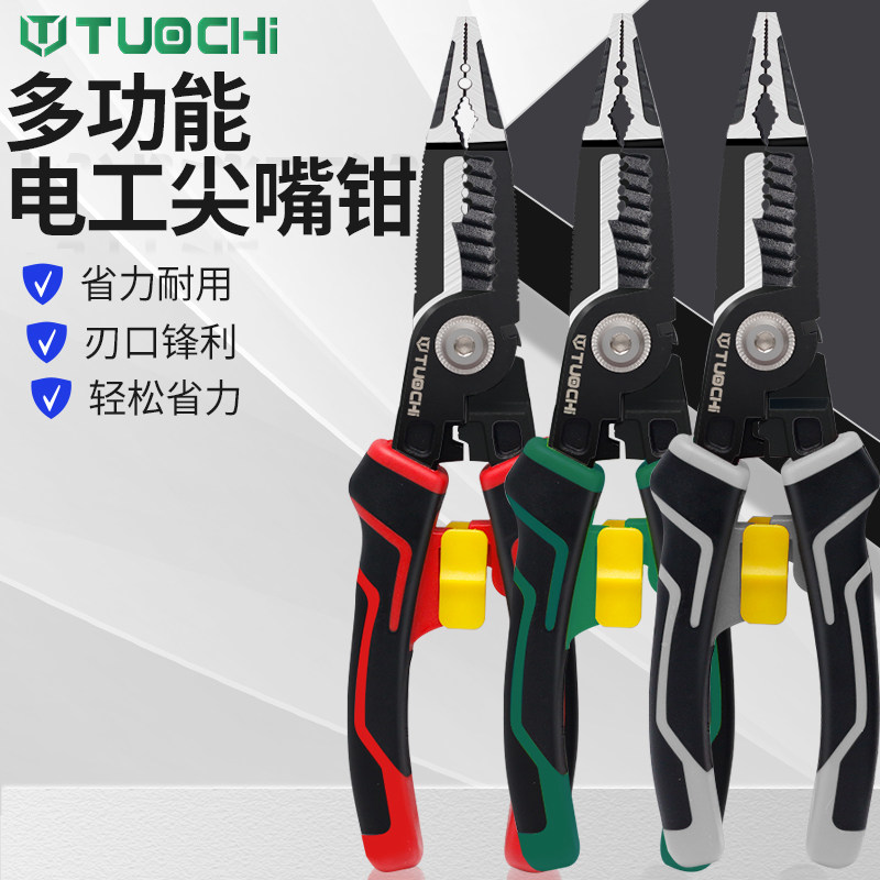 速发九合一多功能电工钳扒线钳专用钢丝压线钳剥皮拔线尖线钳剥嘴