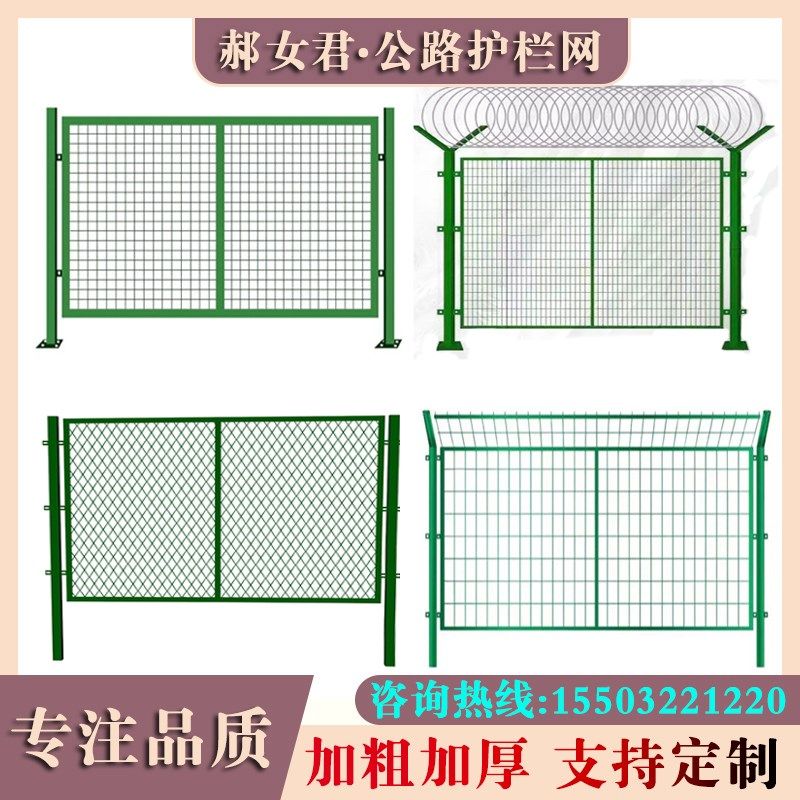 速发铁丝网围栏刺绳监狱护栏网仓库网离栅防护隔栏高速公路框架围