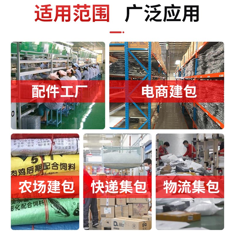 速发快递打包架子 集包架 编织袋撑口支架建包架装货分拣仓储物流