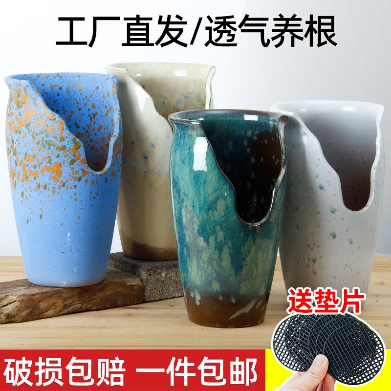 速发花老口多肉高盆缺口粗陶多肉植物紫砂陶瓷陶罐法师小切桩花盆
