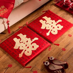 速发结婚婚跪礼垫一对新婚新郎新娘坐福垫磕头敬坐改口喜上加喜字