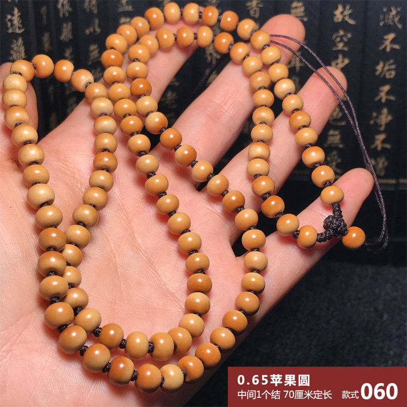 速发橄榄核挂绳小竹节米珠圆珠项链南红蜜蜡翡翠玉器件吊坠配绳毛