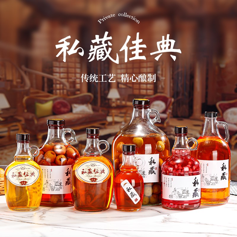 速发花椒油瓶玻璃罐食用防漏油油壶装油桶油瓶加厚油罐大小储油号