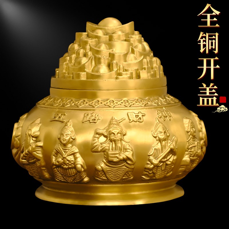 速发五路财神聚宝盆黄铜制可开室玄钱罐摆件客厅存关办公盖装饰工