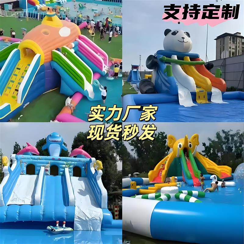 速发充气水上乐园儿童移动水上滑梯充气游泳池支架水池水上乐园设
