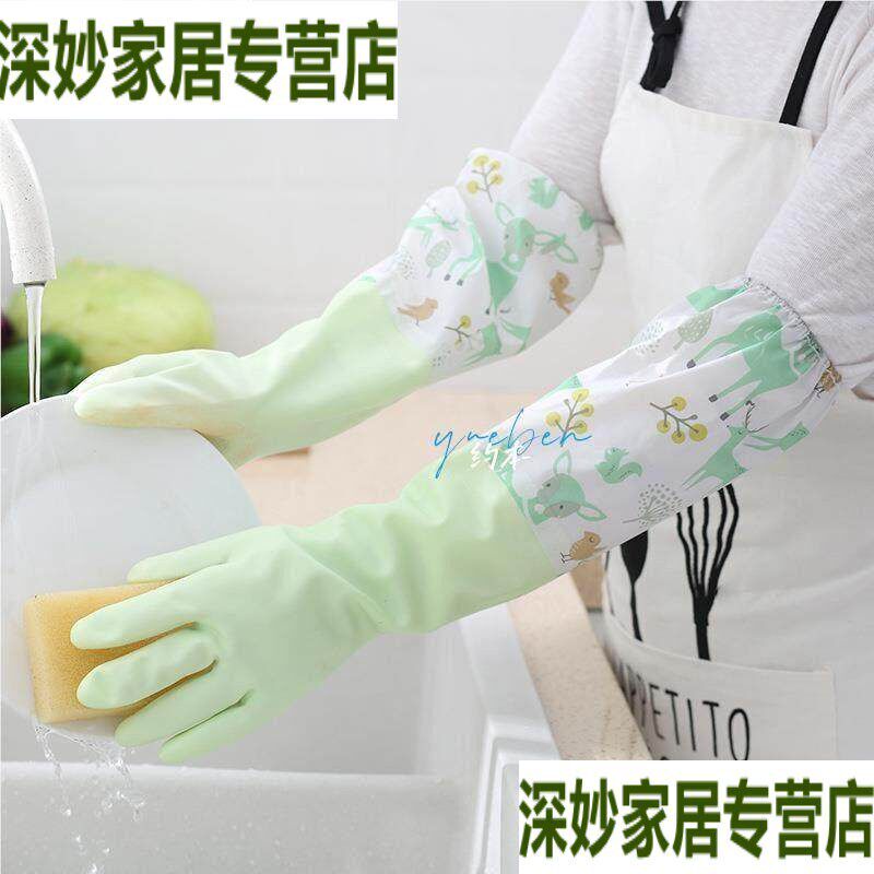速发专用洗碗手套儿i童家务手套小号加长橡胶耐用厨房防水洗衣