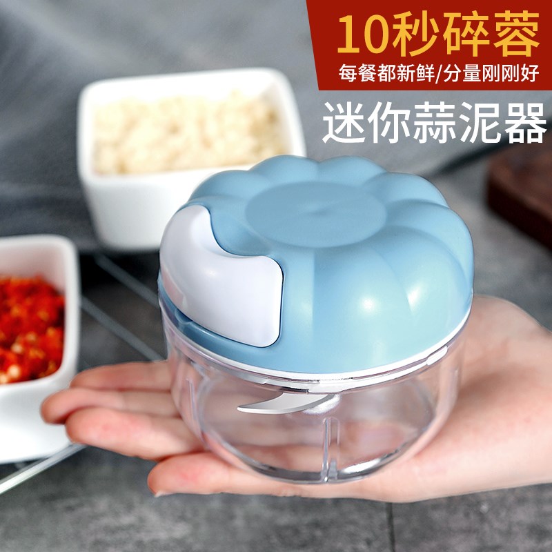速发搅蒜器蓉蒜搅碎机迷你蒜泥神器捣蒜器手蒜压蒜器厨房打动机蒜
