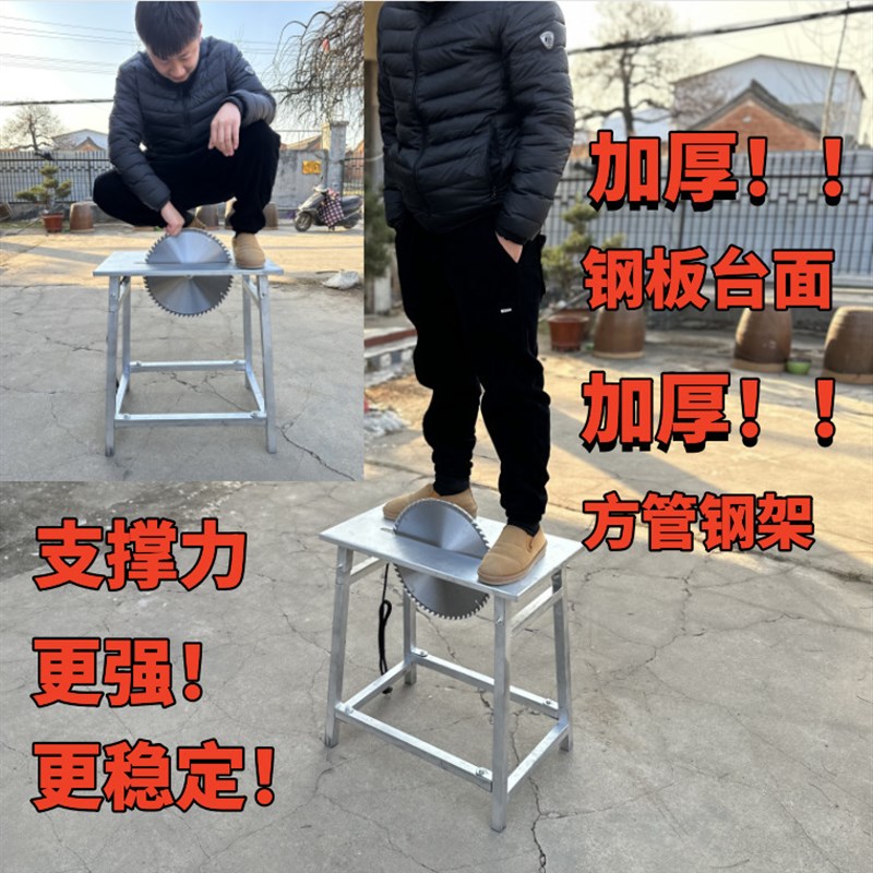 速发多功能台锯锯柴工具木工台锯家用锯柴火电动锯木机伐木机锯木