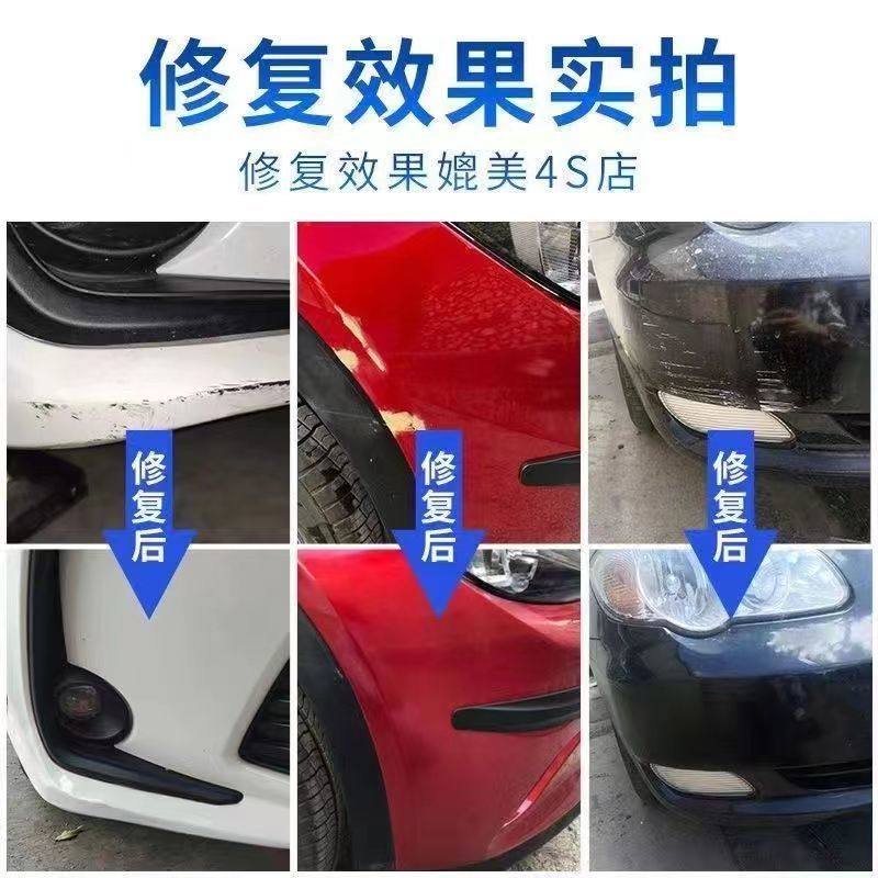速发勇猛收割机红色专用喷罐漆划痕修复翻新补漆笔锈身修补防车油