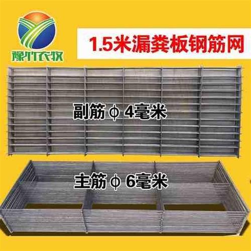 速发漏粪板模具钢筋网猪用水泥漏粪板钢筋网片漏粪板模具内置钢筋