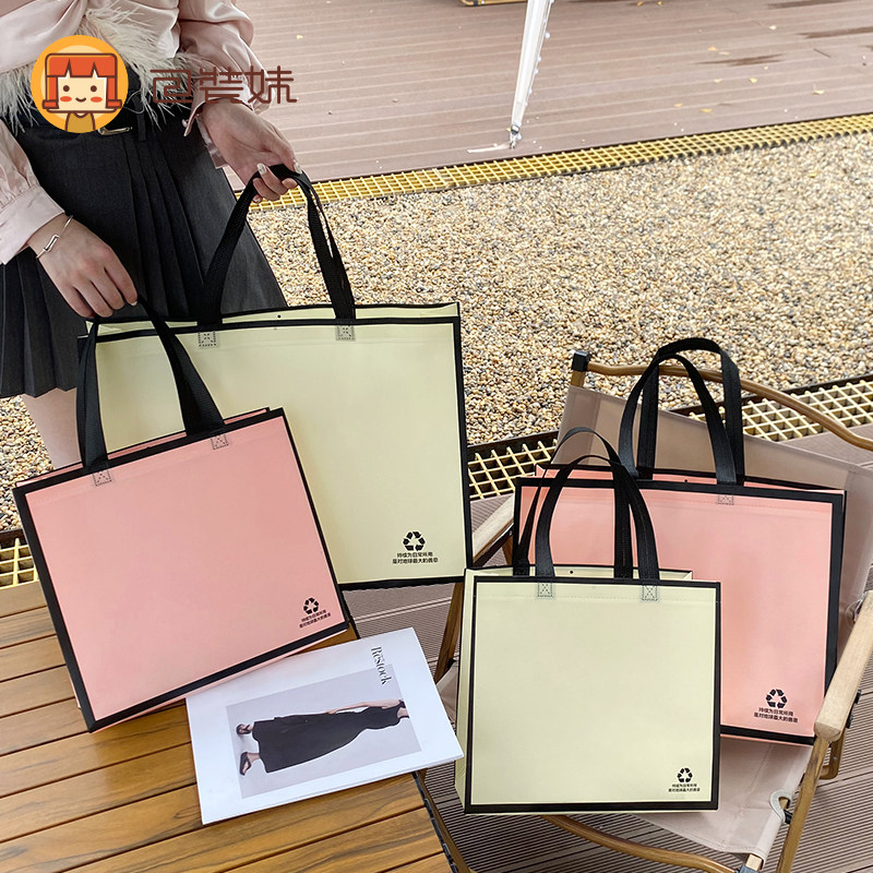 速发粉色无纺布手提袋LOGO服装装礼衣服用店品包装袋子装