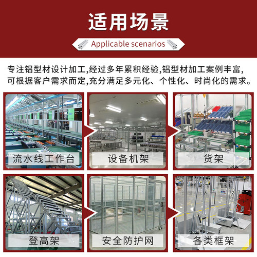 速发工业铝挤型材料 00/4040/4545螺母型材 长条滑轨一字槽条型材