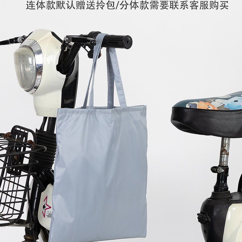 速发电动车罩子防雨防晒摩托车车衣电动车自行车套外罩车子罩衣遮