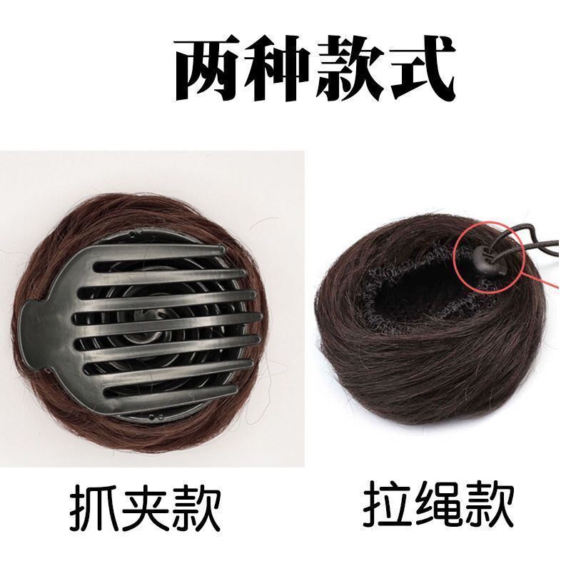 速发士丸子头假发包半新娘假发花苞头短发头发卷发松型蓬发真发造
