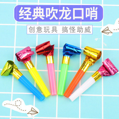 速发口哨会响的吹龙气球口哨会叫儿童带哨子玩具生日派对用品好玩