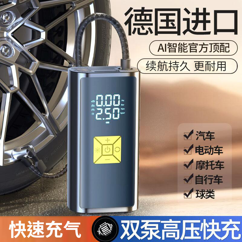 速发车载用线充气泵汽式便携车车无电动打气筒轿车压自动高压冲气