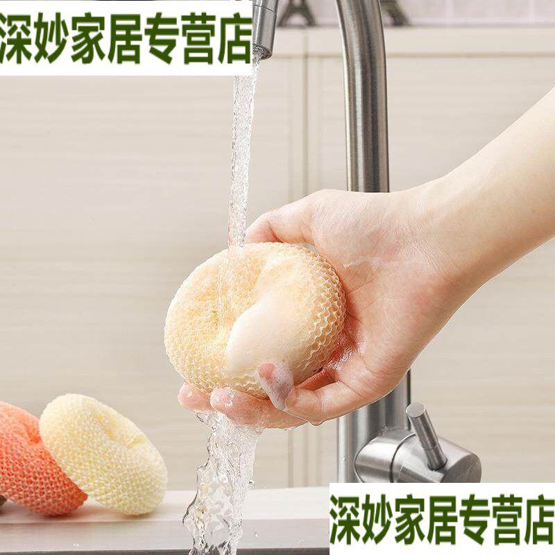 速发竹纤维彩色清洁球纤维球地摊超市居家日用品洗碗多功能清洁球