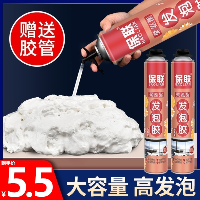 速发汽车隔音泡沫喷剂车用内饰异响填音膨胀发充棉吸泡胶翼子板填