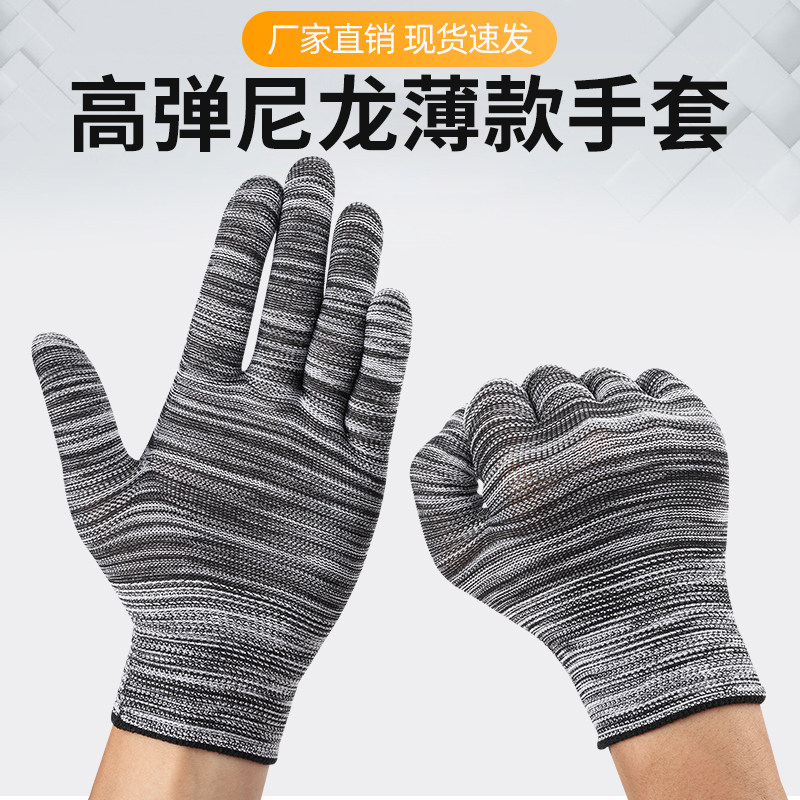 速发劳保耐磨工作薄款小号线子毛线针织一次性工人棉线棉纱手套