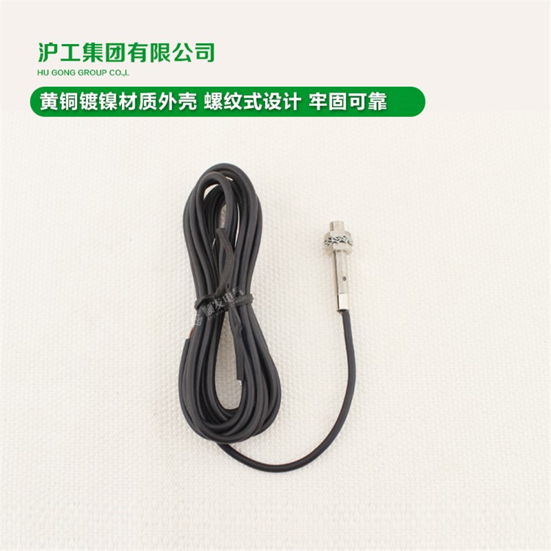 速发LJ5A-1-Z/接近开关 6-6v 直流三线PP常闭 螺杆M5